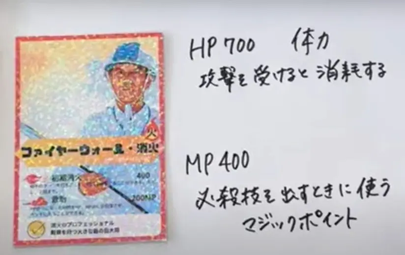 おじさんトレカとは？カードの入手場所からルールまで！カード