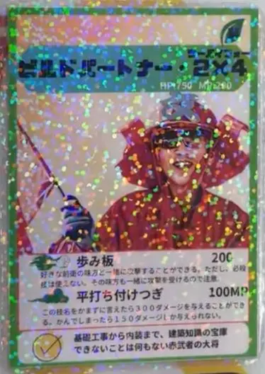 おじさんトレカとは？カードの入手場所からルールまで！カード