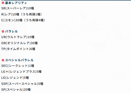 とも様　オーダー専用ページ ドリオ】埼玉西武ライオンズ 「獅子の闘志」の当たりカード買取
