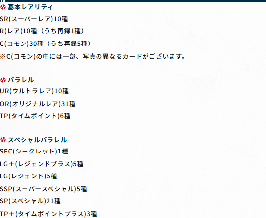 ドリームオーダー 革新の猛牛 吉田正尚LG 森友哉SSP 山崎颯一郎 SP