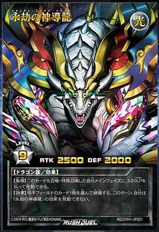 アニバーサリーパック5th ANNIVERSARY PACK BOX遊戯王OCG