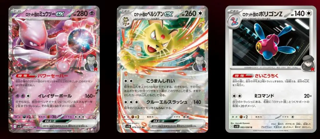 抽選販売】ポケモンカードゲーム スカーレット＆バイオレット