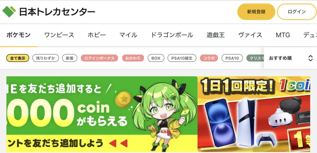 スクリーンショット-2025-04-22- 