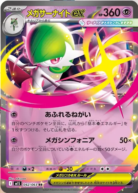 R*ロ様 ポケモンカード メガシンフォニア/ホワイトフレア 各1ボックス 