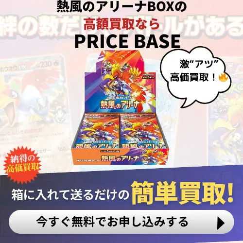 今季ブランド Amazon.co.jp: 【シュリンク付き未開封BOX】ﾎﾟｹﾓﾝｶｰﾄﾞ 