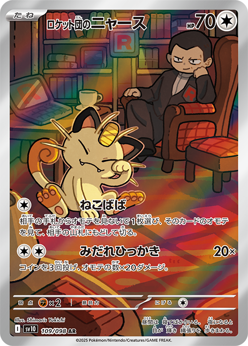 109.png.webp