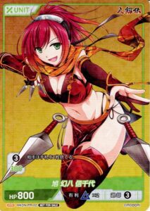 DIVINE CROSS】 「ギルティホール」当たりカード買取価格一覧！フリマ