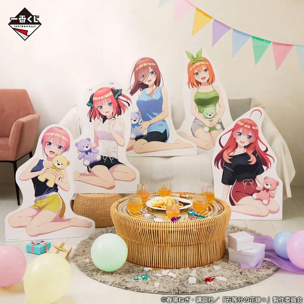 一番くじ「五等分の花嫁＊ ～あなたと過ごす、特別な日～」買取