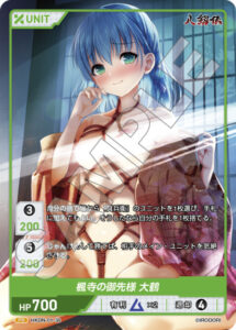 DIVINE CROSS】 「七つの大罪 黙示録の四騎士Vol.1」当たりカード買取