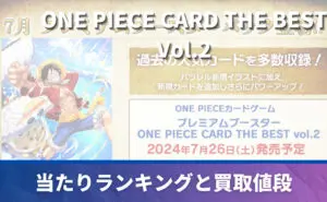 商談中【2BOX】ワンピースカード　THE BEST2 未開封 Amazon.co.jp: 【正規未開封ボックス】プレミアムブースター THE BEST2