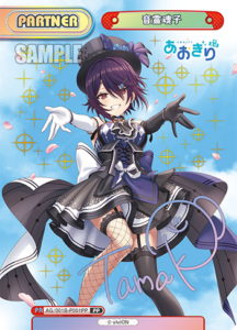 4月更新】Reバースfor youの高額買取表・一覧｜PRICE BASE