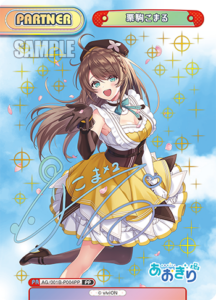 4月更新】Reバースfor youの高額買取表・一覧｜PRICE BASE