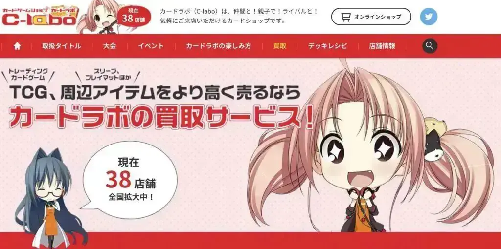 ヴァイスシュヴァルツロゼ買取のおすすめ業者比較ランキング10選