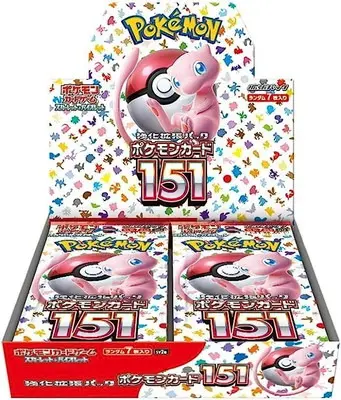 ポケカ】BOX全部高騰しすぎ！未開封BOX 最新相場ランキング_