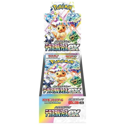 ポケカ未開封ボックス(BOX)買取のおすすめ業者比較ランキング10