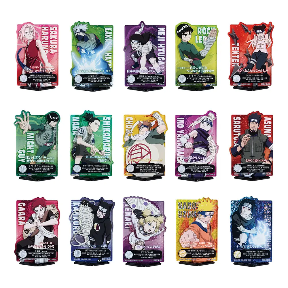 一番くじ「NARUTO-ナルト- 中忍試験編」買取価格/値段・メルカリ相場 