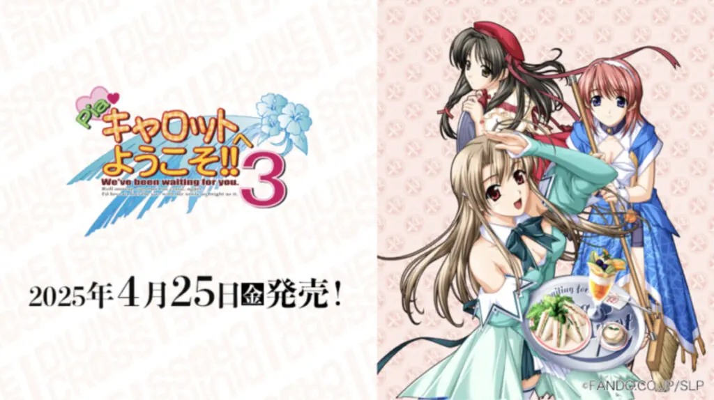 Piaキャロットへようこそ!! 3当たりカード買取価格一覧！フリマ相場