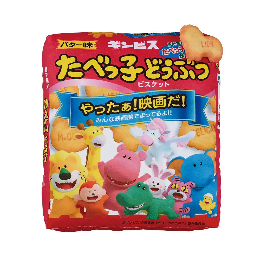 たべっ子どうぶつ　THE MOVIE　一番くじ セット A賞B賞C賞 一番くじ たべっ子どうぶつ THE MOVIE～夢の映画コレクション