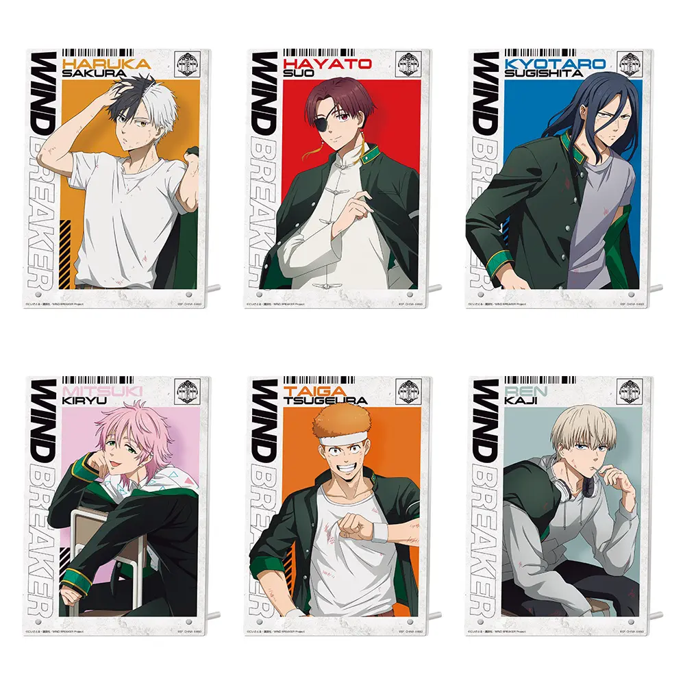 windbreakerグッズまとめ売り WIND BREAKER（ウィンブレ）』 グッズ情報 on X