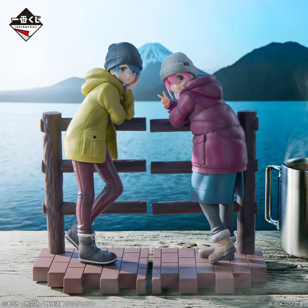 一番くじ「『ゆるキャン△』 vol.2」買取価格/値段・メルカリ