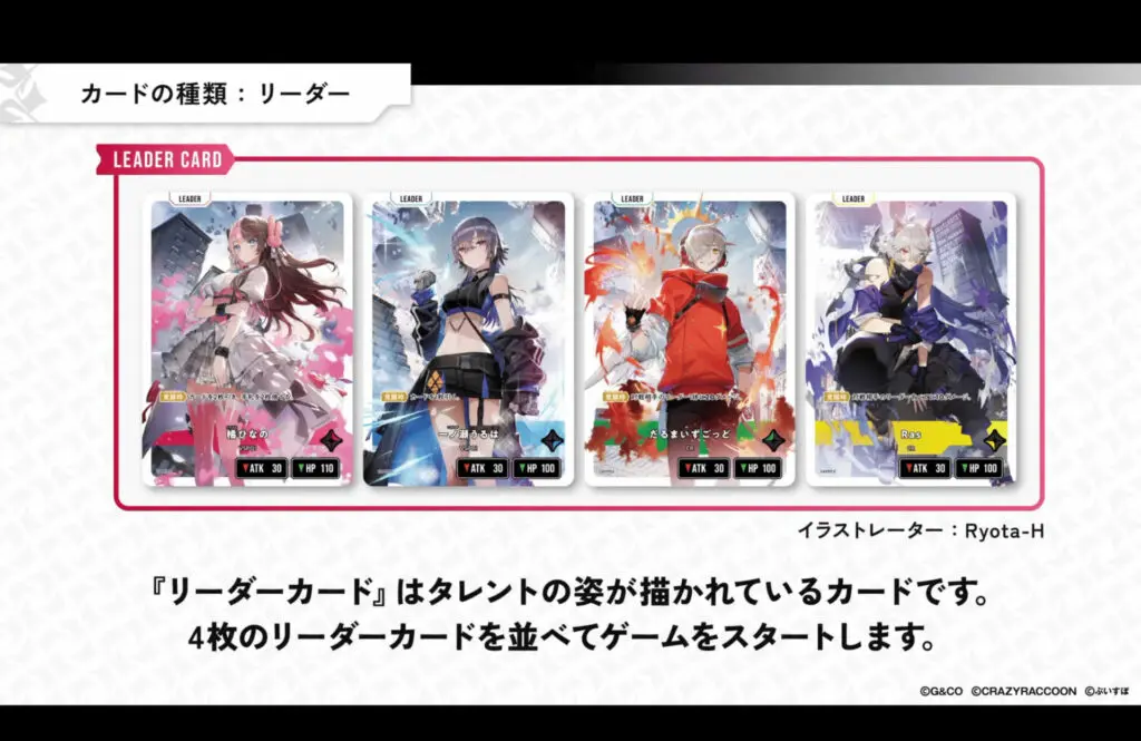 Xross Stars(クロススターズ)とは？特徴や遊び方、カードリストを紹介