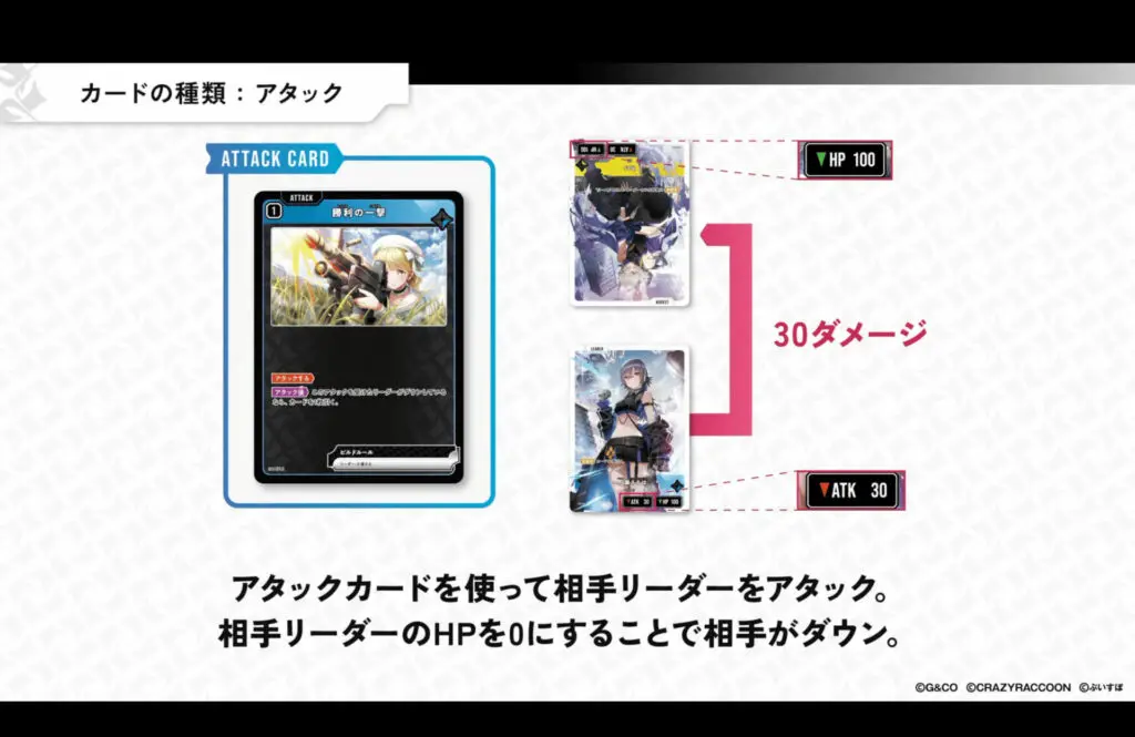 さ*ん様 クロロスターズ　LRP全リーダー24種類&デッキ2種類&ダメージカウン ブースターパック第1弾『Luminous Daybreak』 | Xross Stars