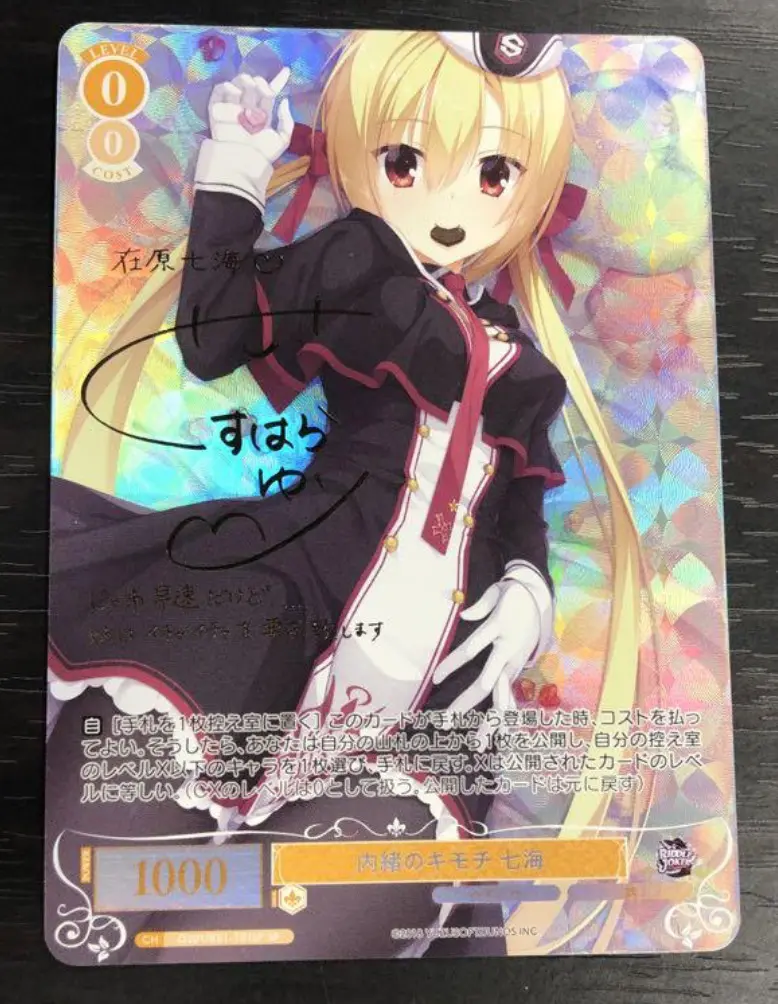 ヴァイスシュヴァルツロゼ買取のおすすめ業者比較ランキング10選！高く