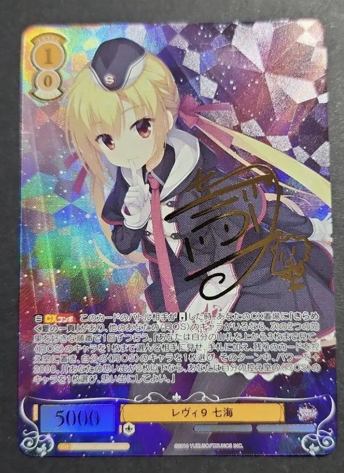 ヴァイスシュヴァルツロゼ買取のおすすめ業者比較ランキング10選！高く