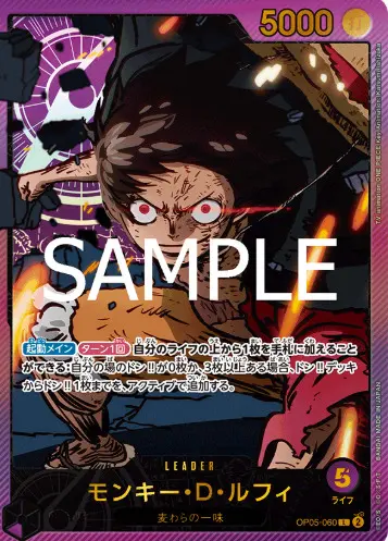 ルフィ　エラーカード金箔なし　最安値　値下げ交渉可 ルフィ エラーカード金箔なし 最安値 値下げ交渉可 - メルカリ