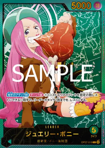 【PSA10】ジュエリー・ボニー レカフィグ プロモ リーダーパラレル 金文字 ◼️ジュエリー・ボニー sr パラレル ワンピースカード新弾