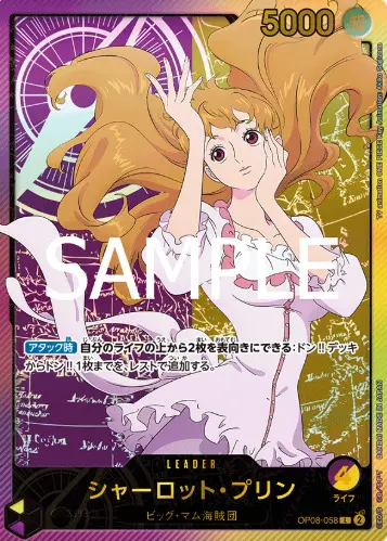シャーロット・プリン Lパラレル(金文字)の買取価格/値段推移・相場
