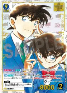 7月最新】 名探偵コナンカードの高額買取表・一覧｜PRICE BASE