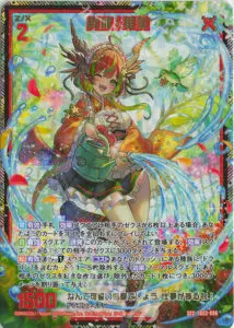 7月更新】 ゼクス(z/x)の高額買取表・一覧｜PRICE BASE | PRICE
