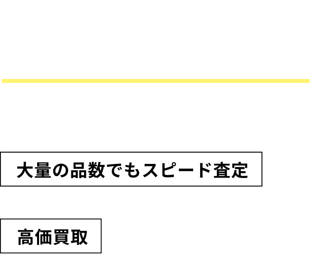 Apple Watch（アップルウォッチ）の買取・宅配買取ならPRICE
