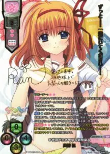 10月最新】Lycee Overture(リセ)の高額買取表・一覧｜PRICE BASE