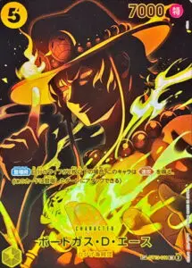 7月最新】ワンピースカードの高額/レア買取表・一覧｜PRICE BASE