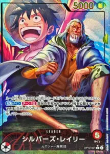 7月最新】ワンピースカードの高額/レア買取表・一覧｜PRICE BASE