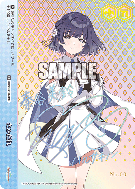 超安い ヴァイス】学園アイドルマスターのあたりカード買取価格一覧 ヴァイスシュヴァルツ