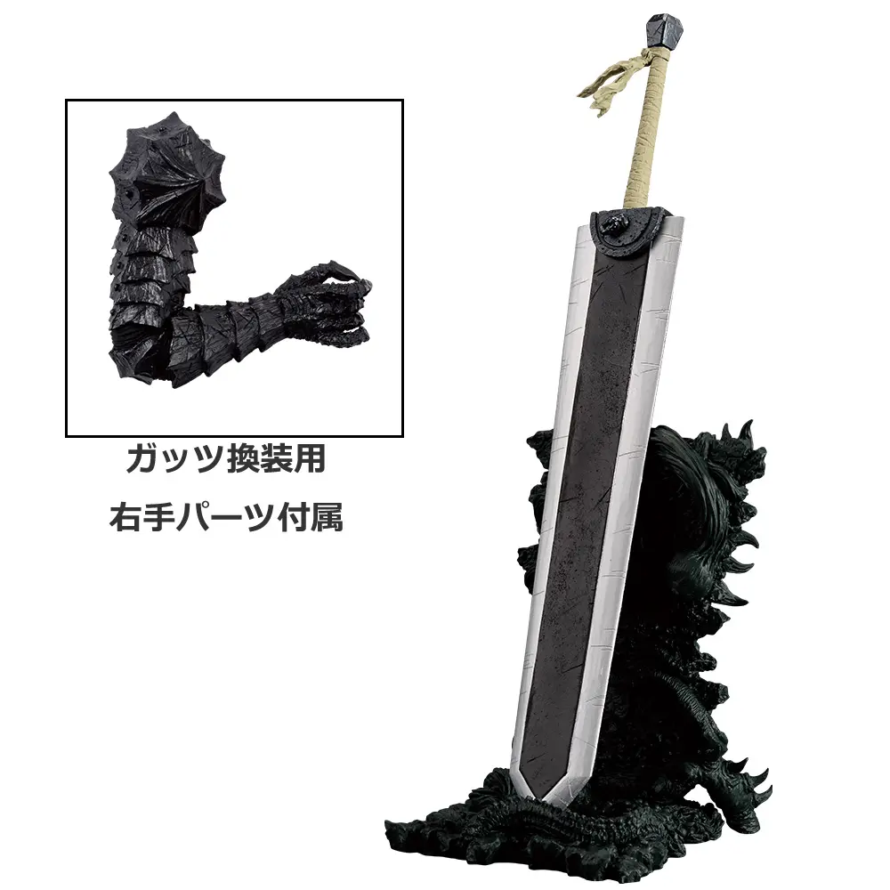 一番くじ ベルセルク 運命に抗う、黒い剣士　まとめ売り 楽天市場】一番くじ ベルセルク 運命に抗う、黒い剣士 全41種