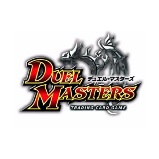 デュエル・マスターズ