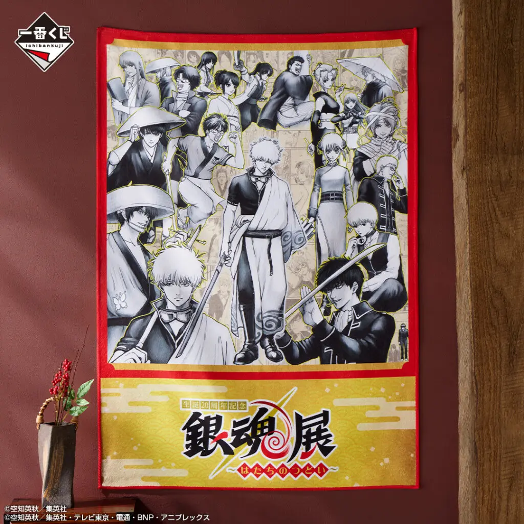 銀魂展　生誕20周年記念　色紙コレクション　全8種セット グッズ | 生誕20周年記念 銀魂展 ～はたちのつどい～
