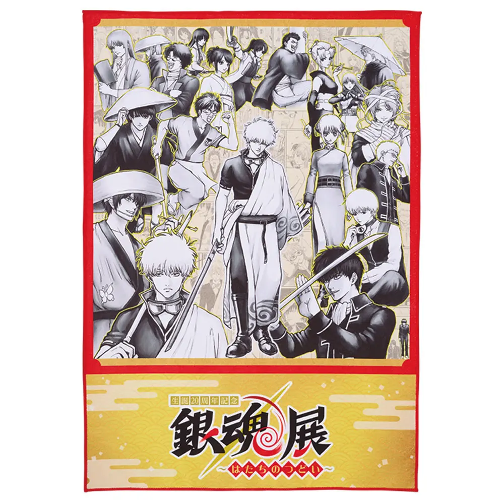 gintama20th-a.jpg.webp