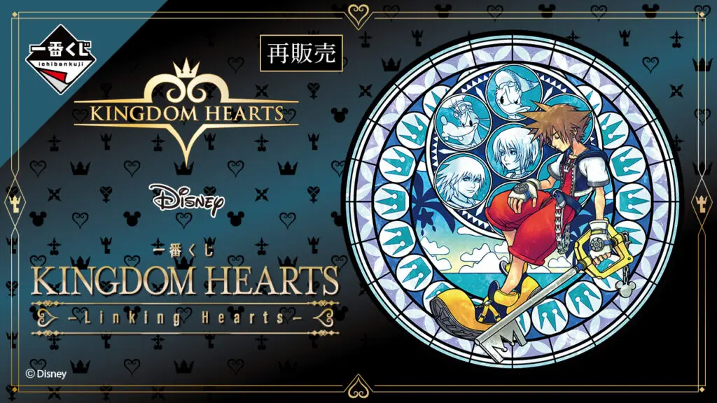 Kingdom hearts グッズまとめ売り キングダム ハーツ」限定グッズがたくさんでエモい♪POP UP SHOP