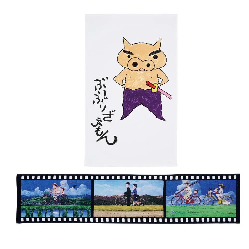 完璧すぎるが故三度も 一番くじ「劇場版クレヨンしんちゃん なつかシネマズ」買取価格 コミック・アニメ