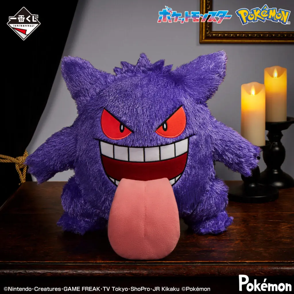 一番くじ Pokémon Type:Ghost 1ロット③ 一番くじ Pokémon Type：Ghost 1ロット