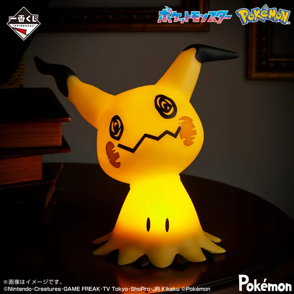 一番くじ「Pokémon Type:Ghost」買取価格/値段・メルカリ相場