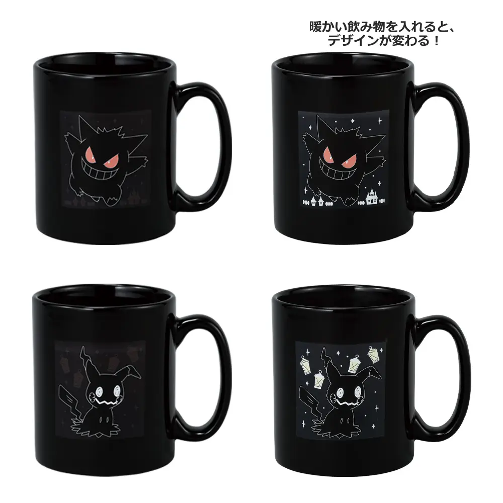 一番くじ Pokémon Type:Ghost 1ロット 1ロット】一番くじ ポケモン Pokmon Type:Ghost (景品80個+