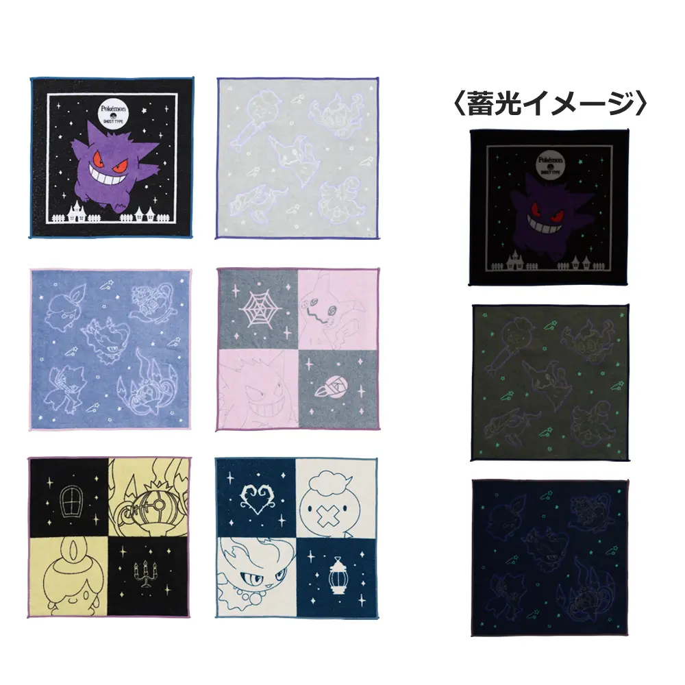 一番くじ「Pokémon Type:Ghost」買取価格/値段・メルカリ相場一覧