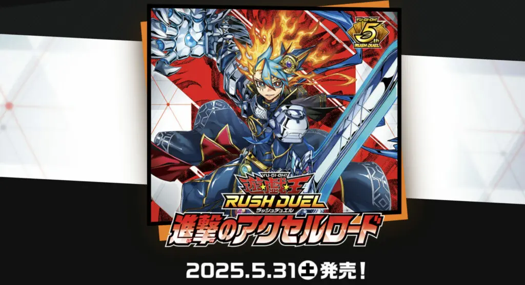 天導聖の見継ぎ人　ORR プレミアムブラックVer. オーバーラッシュ 天導聖の見継ぎ人 ORR プレミアムブラックVer. オーバーラッシュ