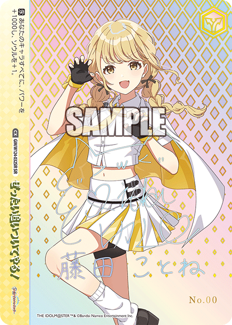 ヴァイス】学園アイドルマスターのあたりカード買取価格一覧